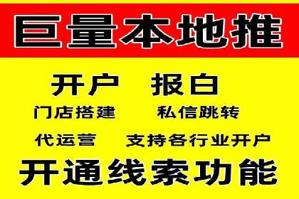 行业领先企业如何通过网络推广实现竞价增长